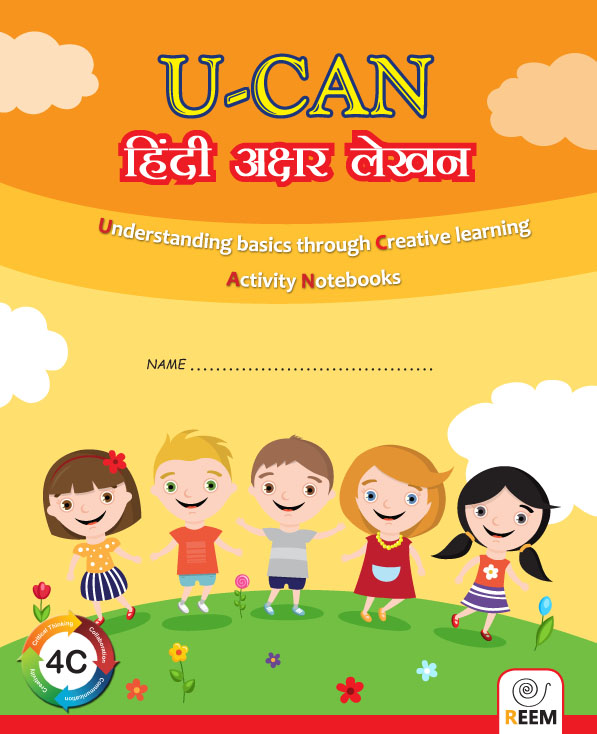 U-Can Hindi Akshar Lekhan